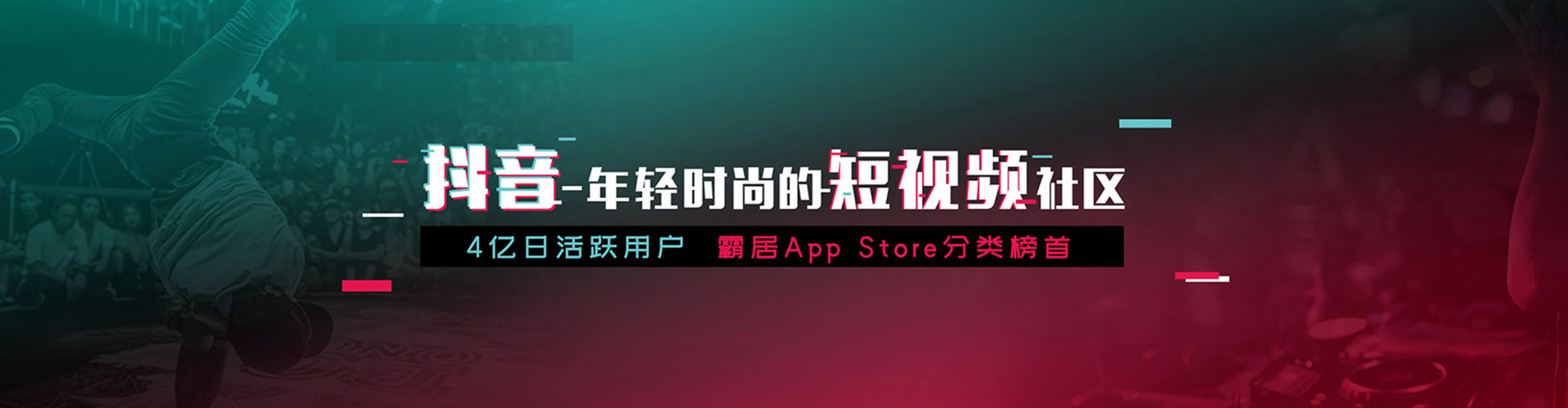 田东竞价推广