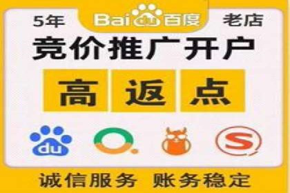 深度解析：百度信息流开户的五个成功案例