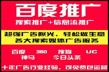 探索信息流广告投放公司的投放策略