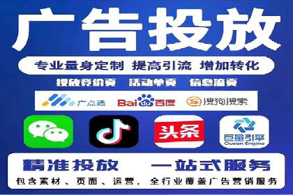 百度竞价公司案例分享：行业解决方案